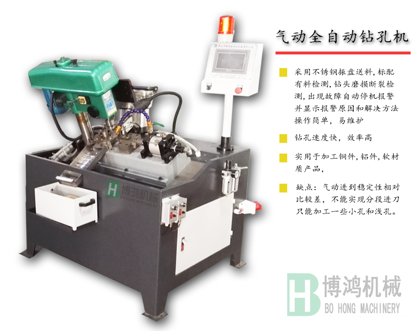 用自動攻絲機攻深孔螺紋時需要注意什么？