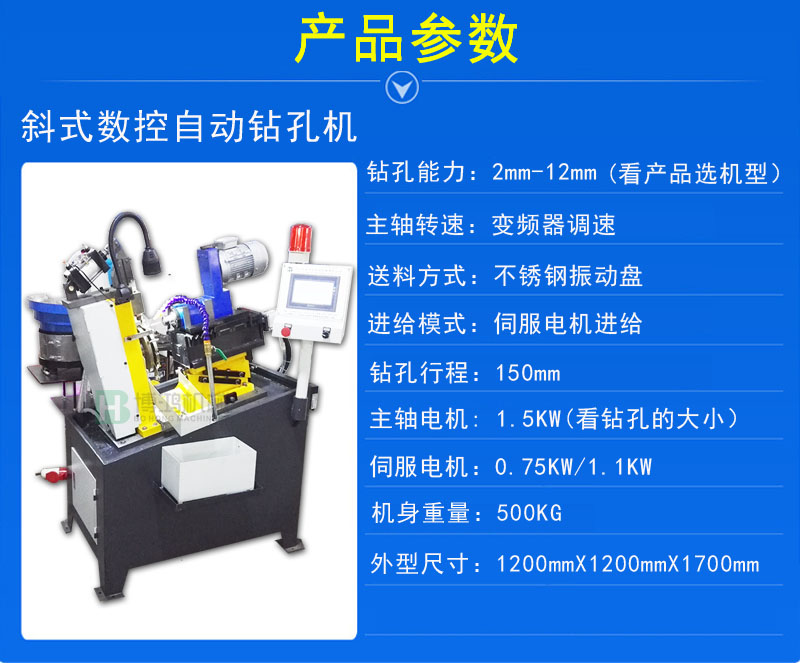 自動(dòng)攻絲機(jī)速度變慢什么原因？