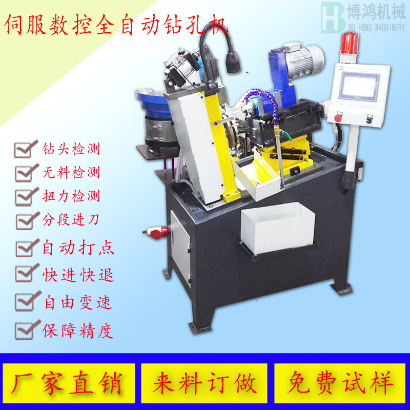 自動(dòng)攻絲機(jī)為什么要排水處理？