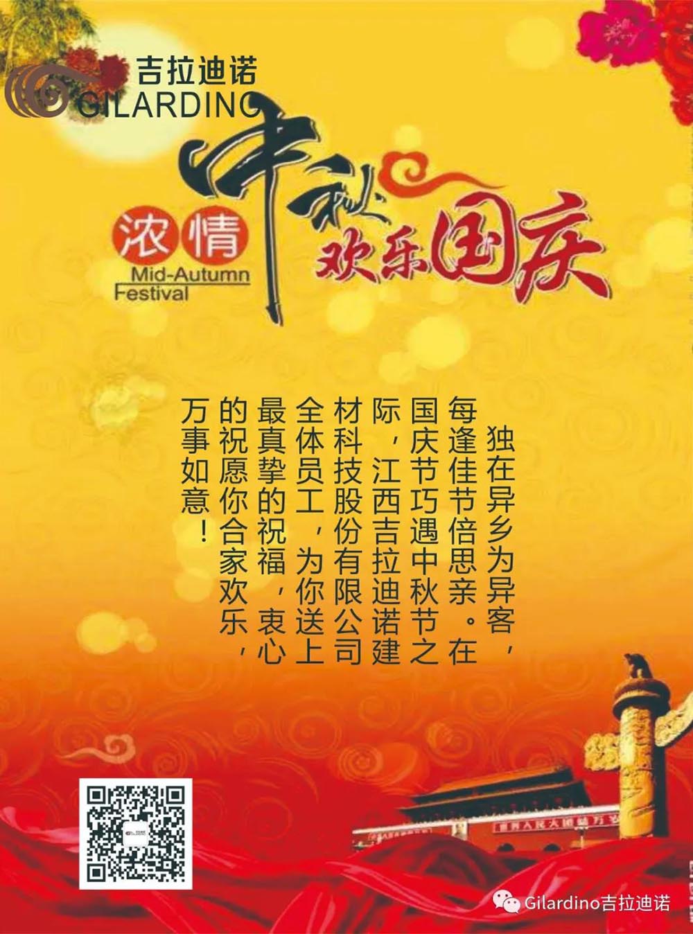 獨(dú)在異鄉(xiāng)為異客，每逢佳節(jié)倍思親！
